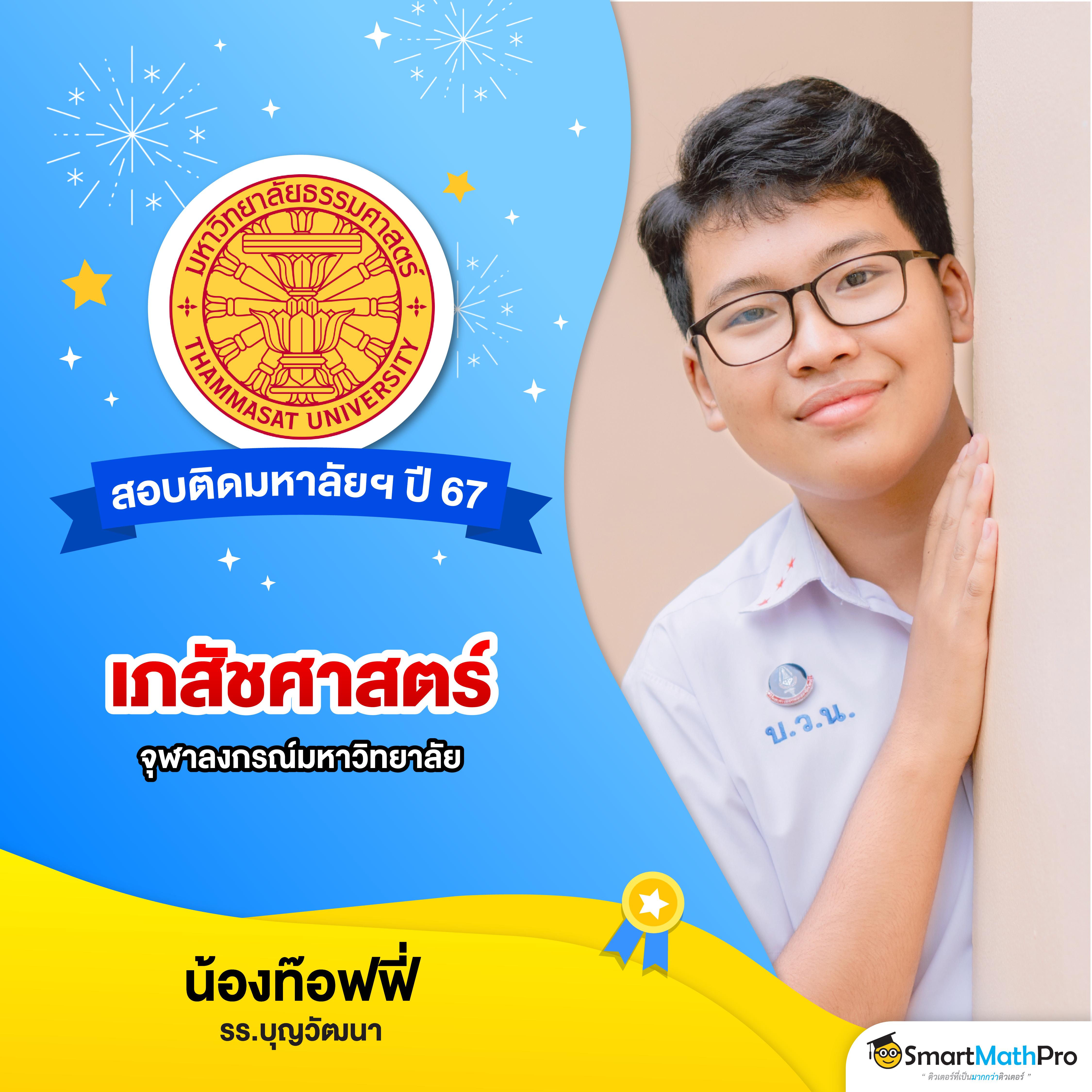 ผลบอลวันพรุ่งนี้ | ศูนย์รวมข่าวกีฬาและผลสกอร์ล่าสุด