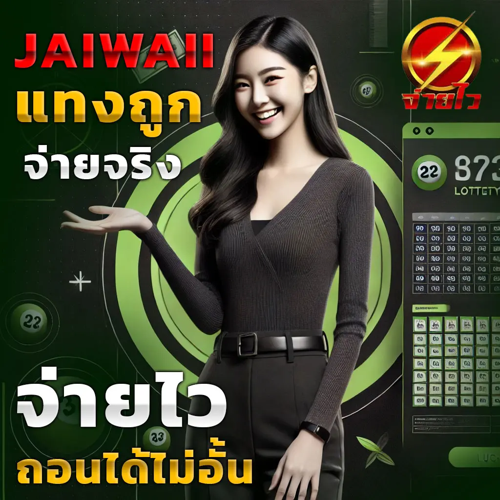 ผลบอลวีไอพี เว็บเดิมพันทายผลบอลแม่นยำอันดับหนึ่งในไทย