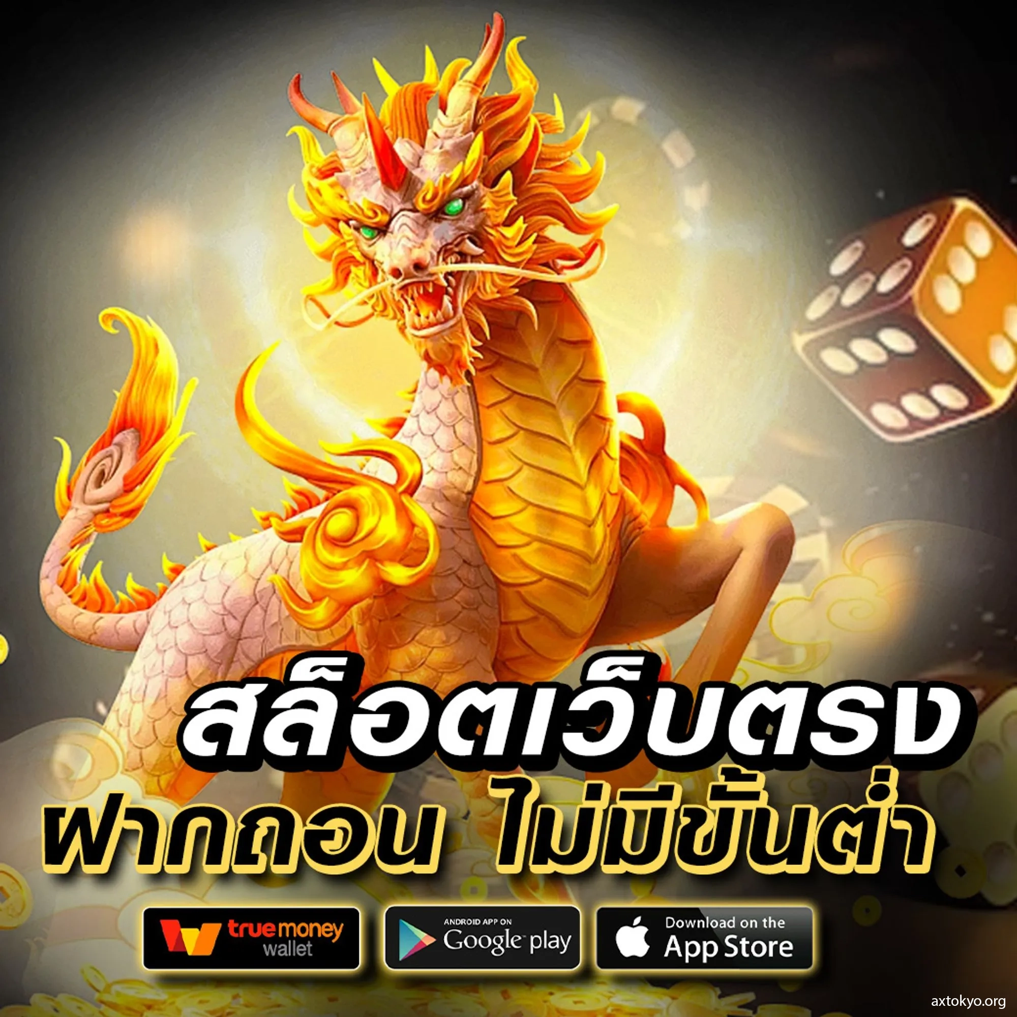 ผลบอลสด4 เดิมพันง่าย รับโบนัสเต็มทุกแมตช์ในคาสิโนออนไลน์อันดับหนึ่ง