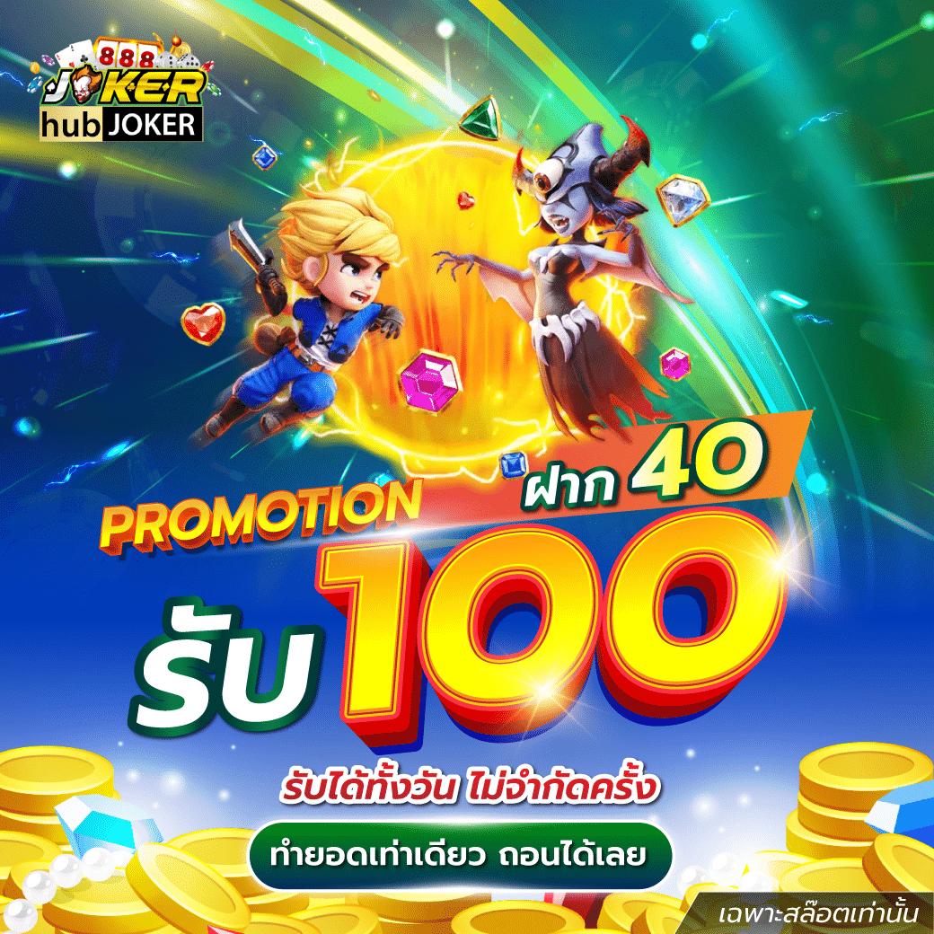 ผลบอลสด7m888พร้อมราคา วิเคราะห์ราคาบอลแม่นยำที่สุดในไทย