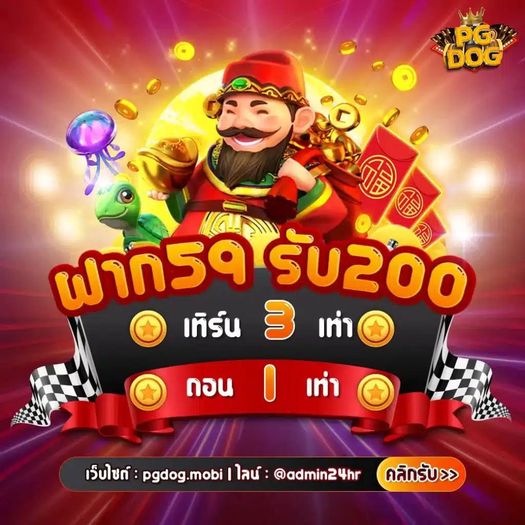 ผลบอลสด888ล่าสุด รับชมผลแม่นยำ อัปเดตทันทีทุกแมตช์