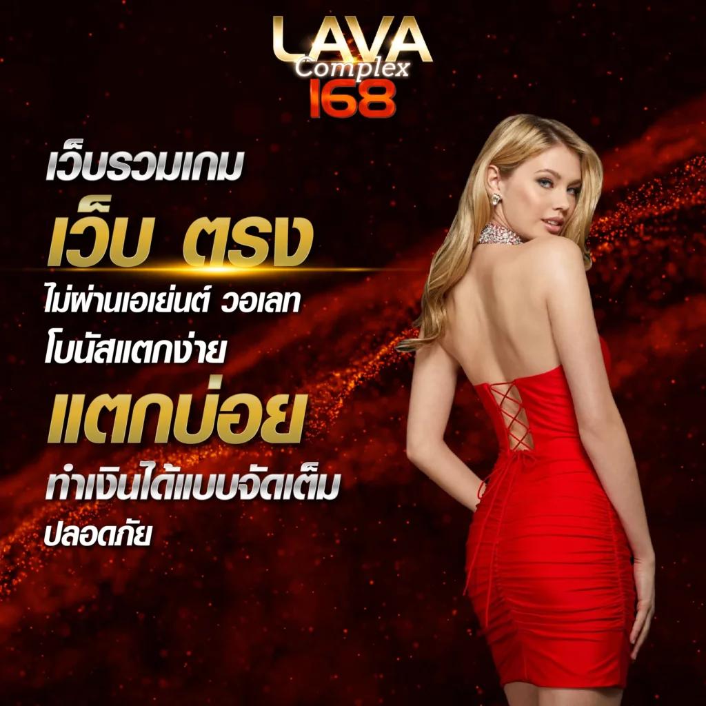 ผลบอลสด 7m 888 เว็บตรงครบถ้วน ตอบโจทย์ทุกความต้องการ