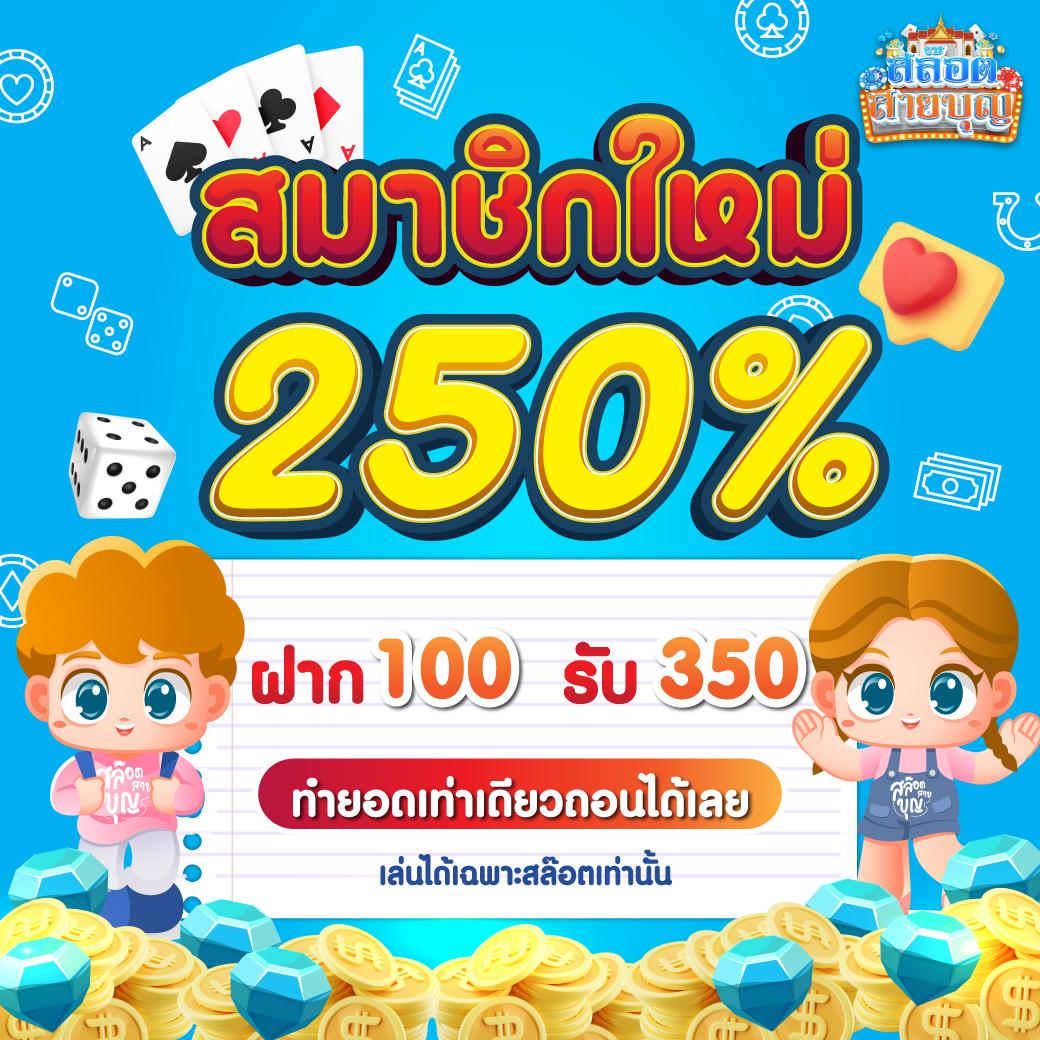 ผลบอลสด 888 คาสิโนอันดับหนึ่ง เดิมพันง่าย จบในที่เดียว