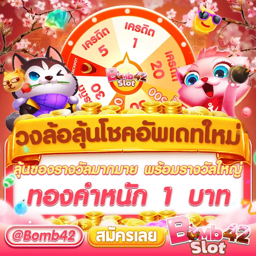 ผลบอลสด ผลบอลสด เว็บรวมเกมออนไลน์อันดับ 1 บริการไว 24 ชม