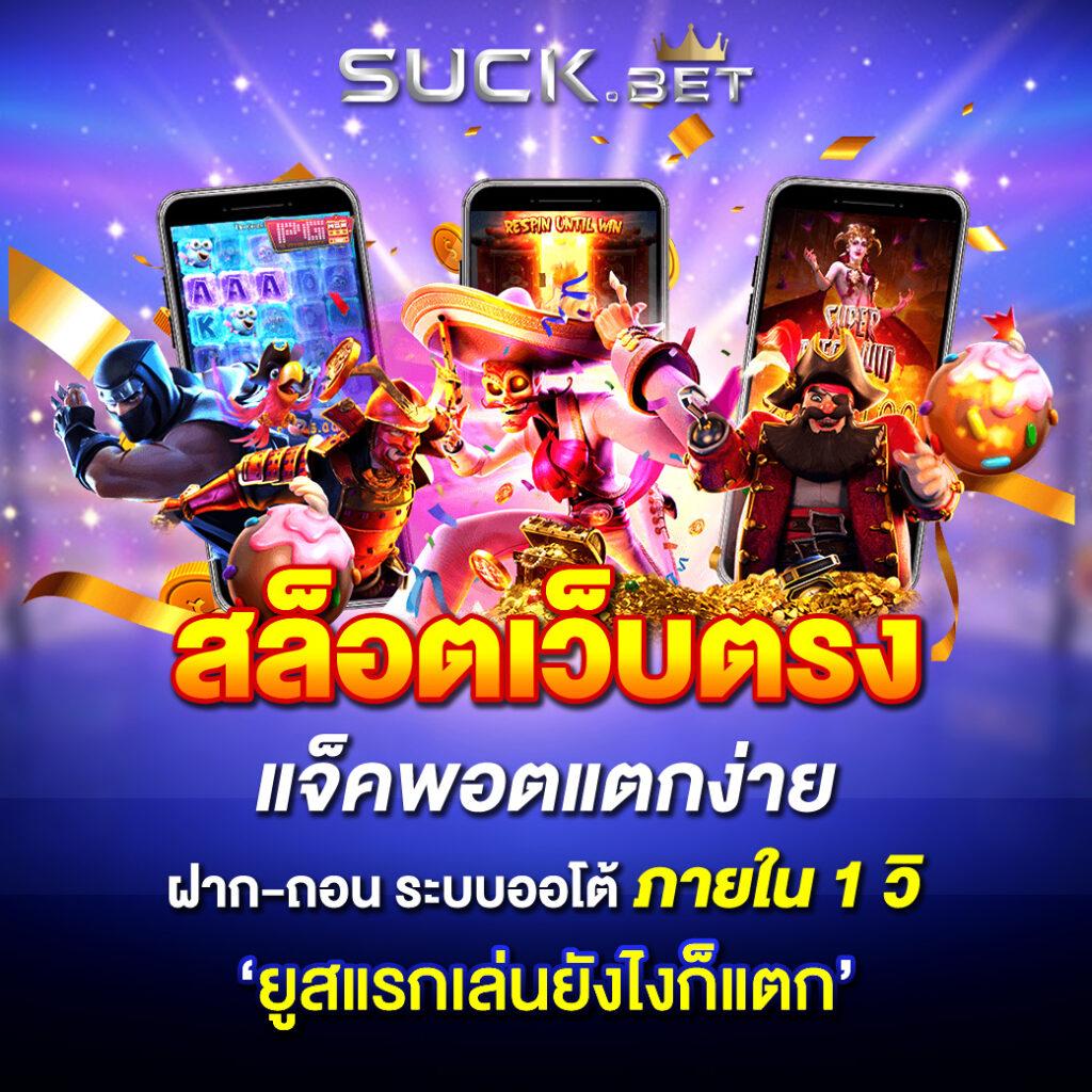ผลบอลสด มีเสียง เว็บพนันออนไลน์ ระบบดีที่สุดและทันสมัย จบในที่เดียว