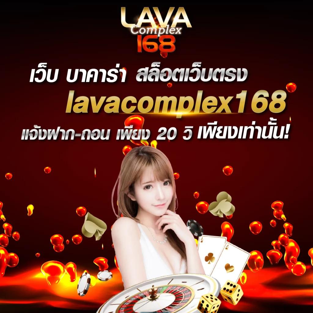 ผลบอลสด แทงบอลครบ จบในเว็บเดียว ระบบมั่นคงอันดับ 1
