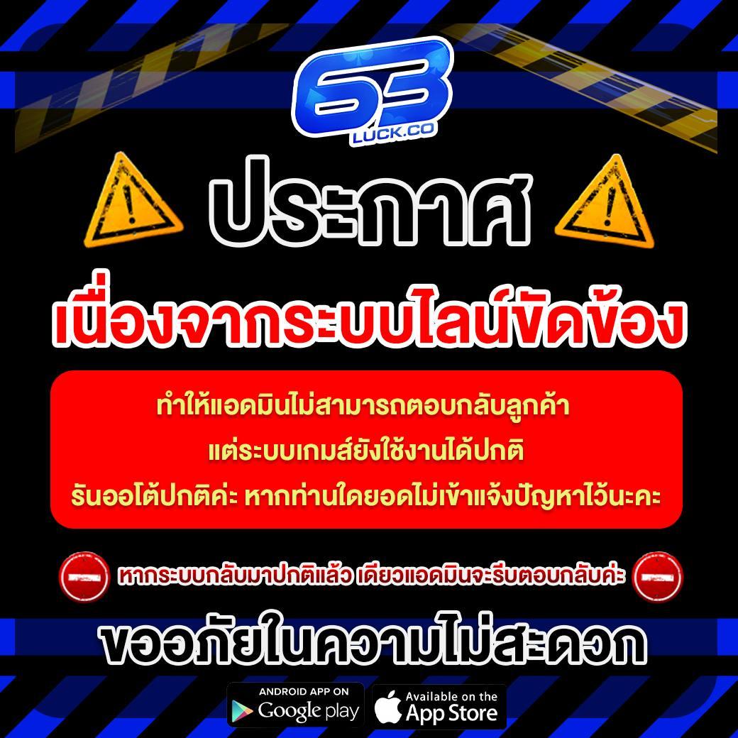 ผลบอลสดgoogle คาสิโนออนไลน์อันดับหนึ่ง กำลังมาแรงในปี 2024