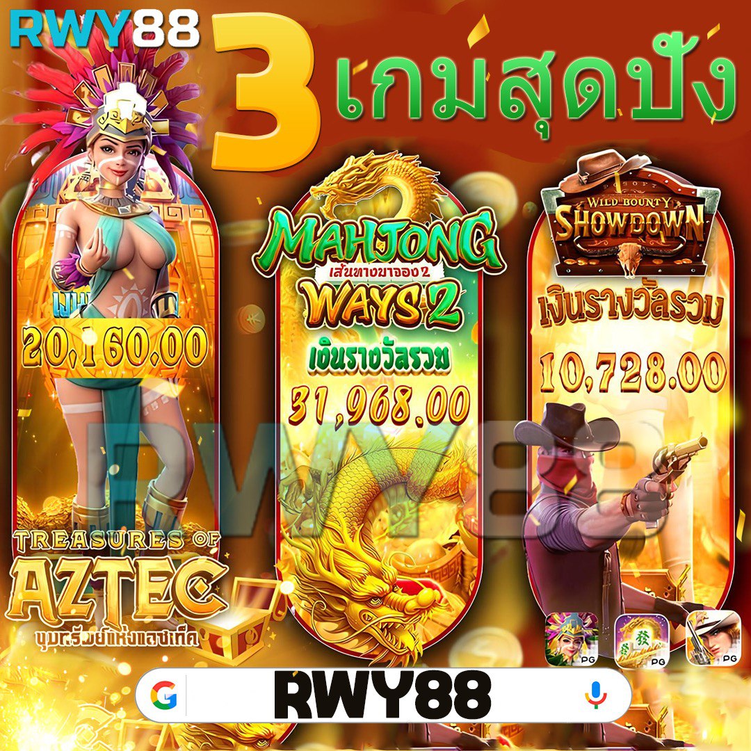 ผลบอลสดบ้านผลบอลสด เดิมพันง่ายครบเครื่อง อันดับหนึ่งในไทย