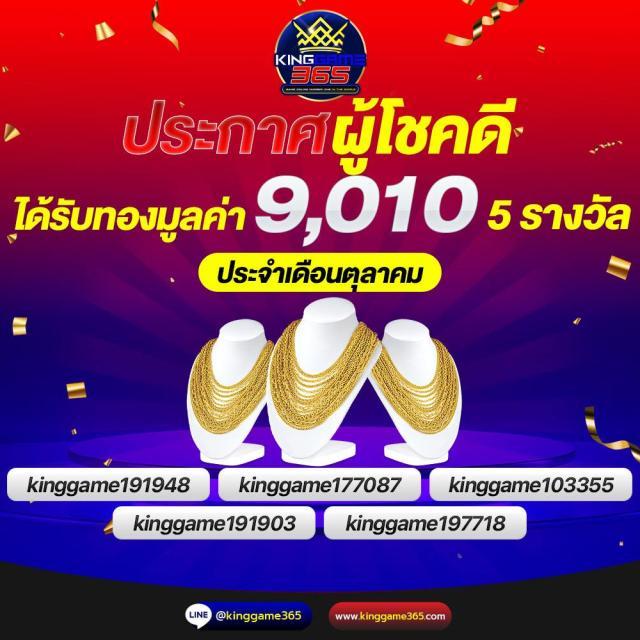 ผลบอลสดพรีเมียร์ลีกอังกฤษล่าสุด ติดตามผลครบถ้วน ลุ้นสนุกทุกเวลา