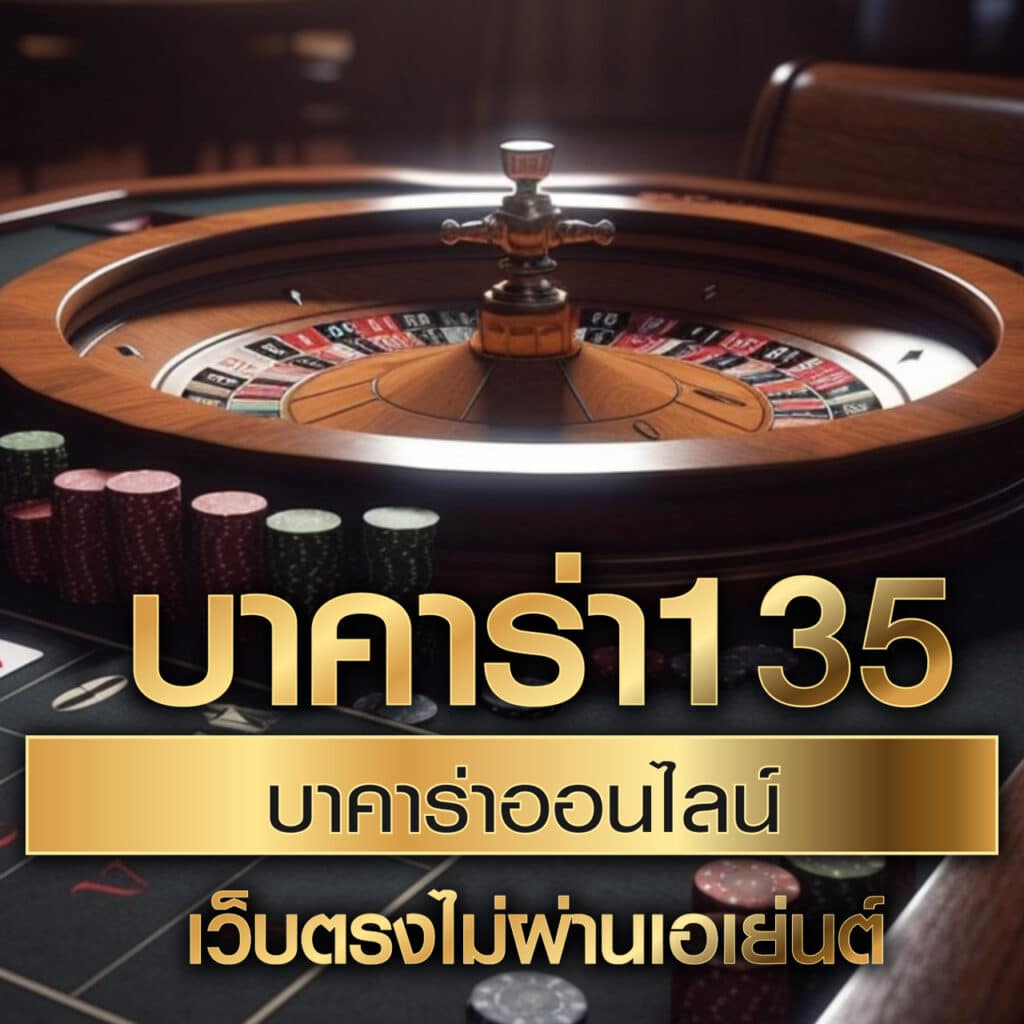 ผลบอลสดภาษาไทย Thscore เช็คเรียลไทม์ แม่นยำผ่านมือถือ
