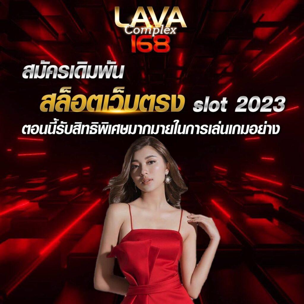 ผลบอลสดภาษาไทย เว็บตรง อัปเดตรายละเอียดสดชื่นในเกมคาสิโนล่าสุด