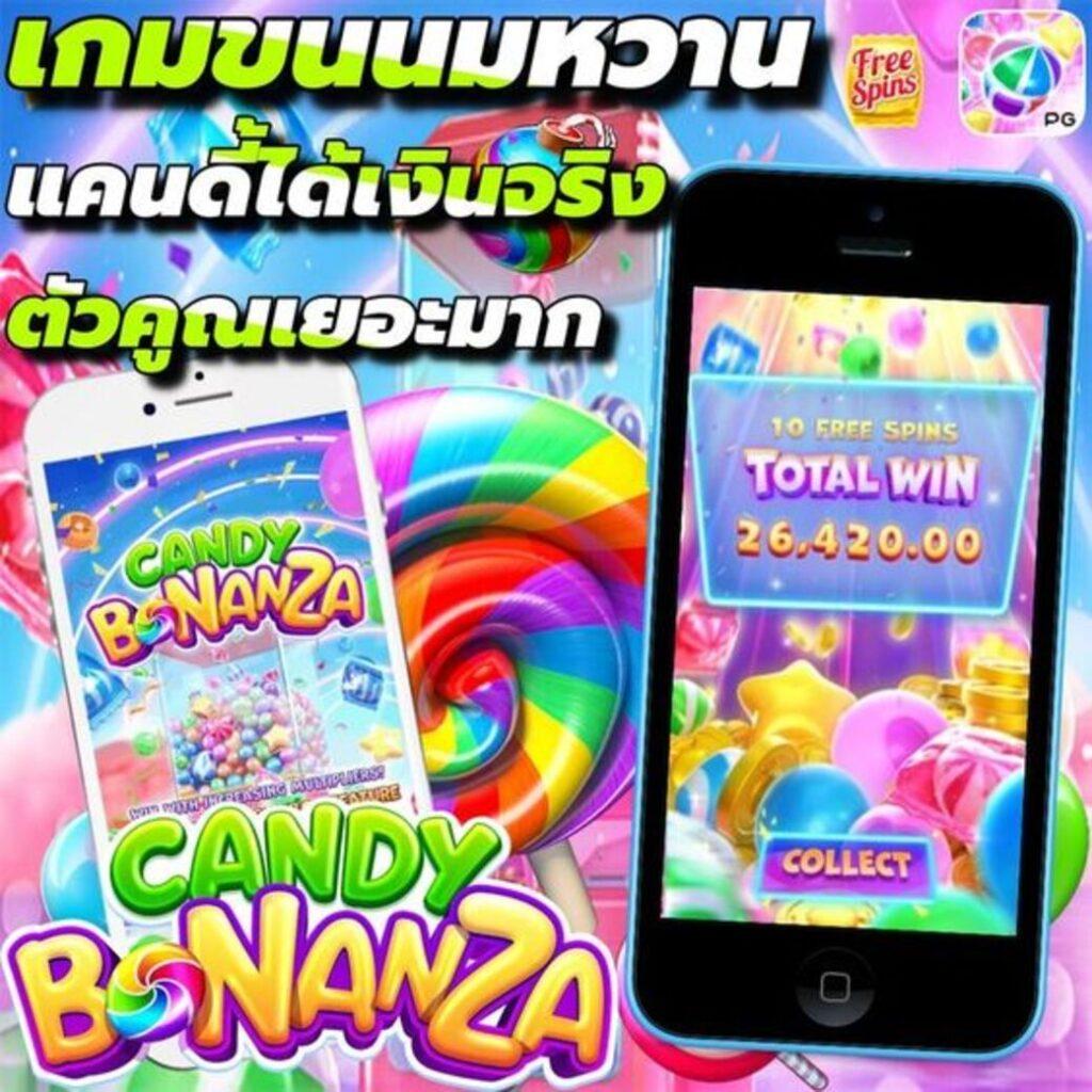 “ผลบอลสดภาษไทย เว็บตรงดูบอลสด บริการทันสมัย 100%”