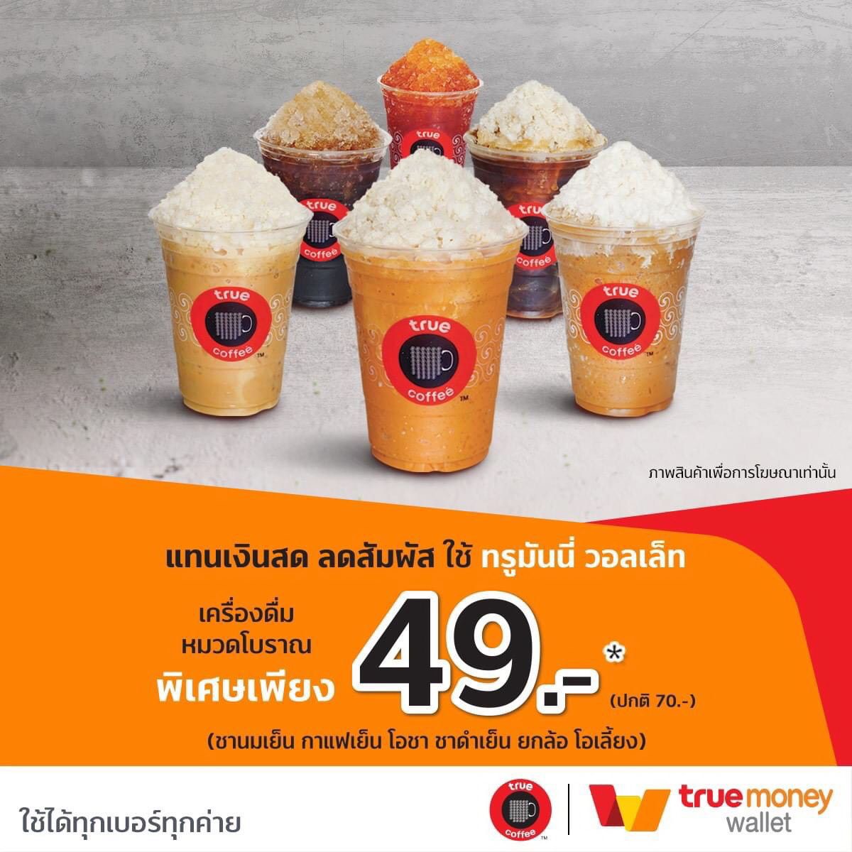 ผลบอลสดมุม แทงบอลสด เดิมพันง่าย ระบบเสถียร 2024