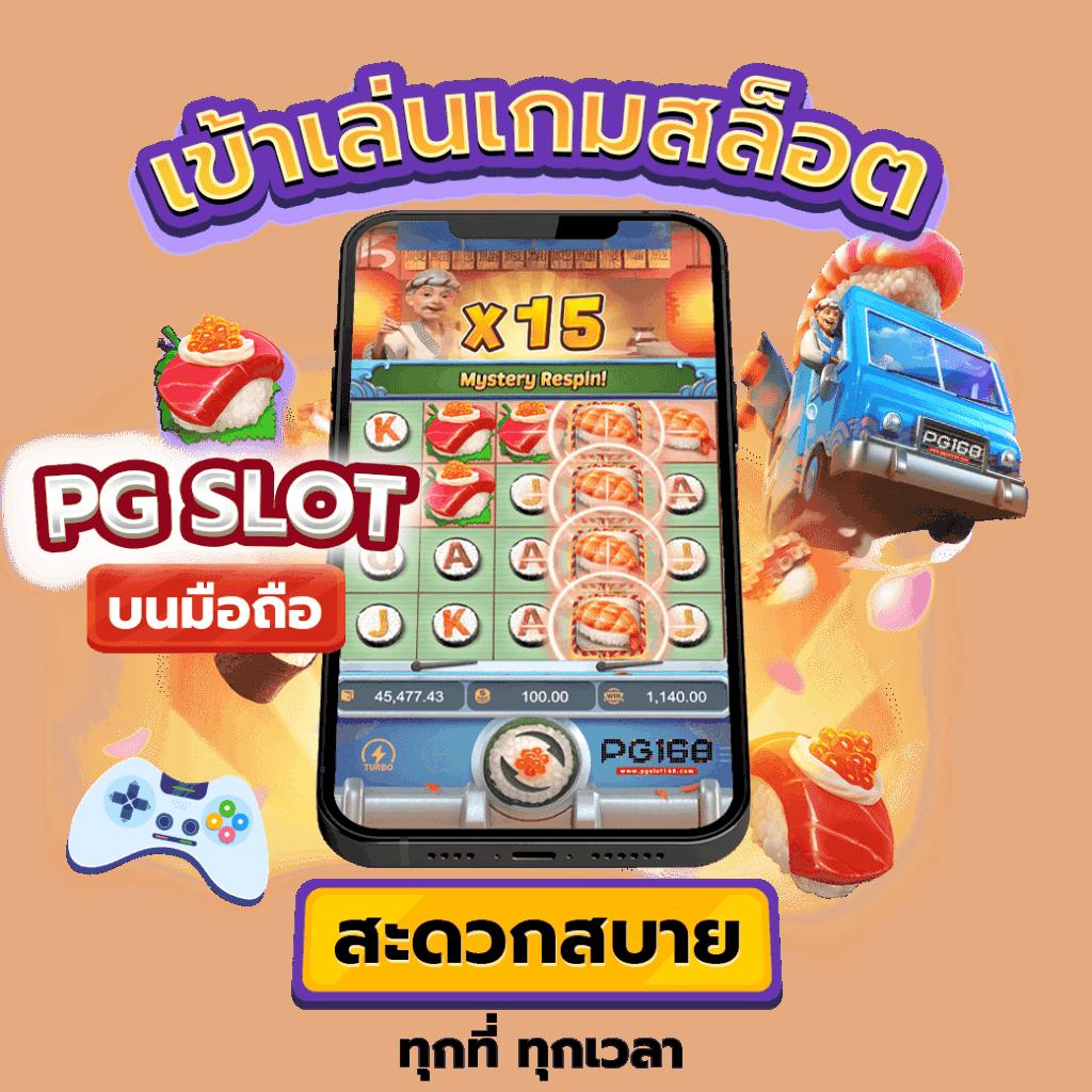 ผลบอลสดวันนี้ 888 บริการเดิมพันครบครัน ราคาสดใหม่ 2024