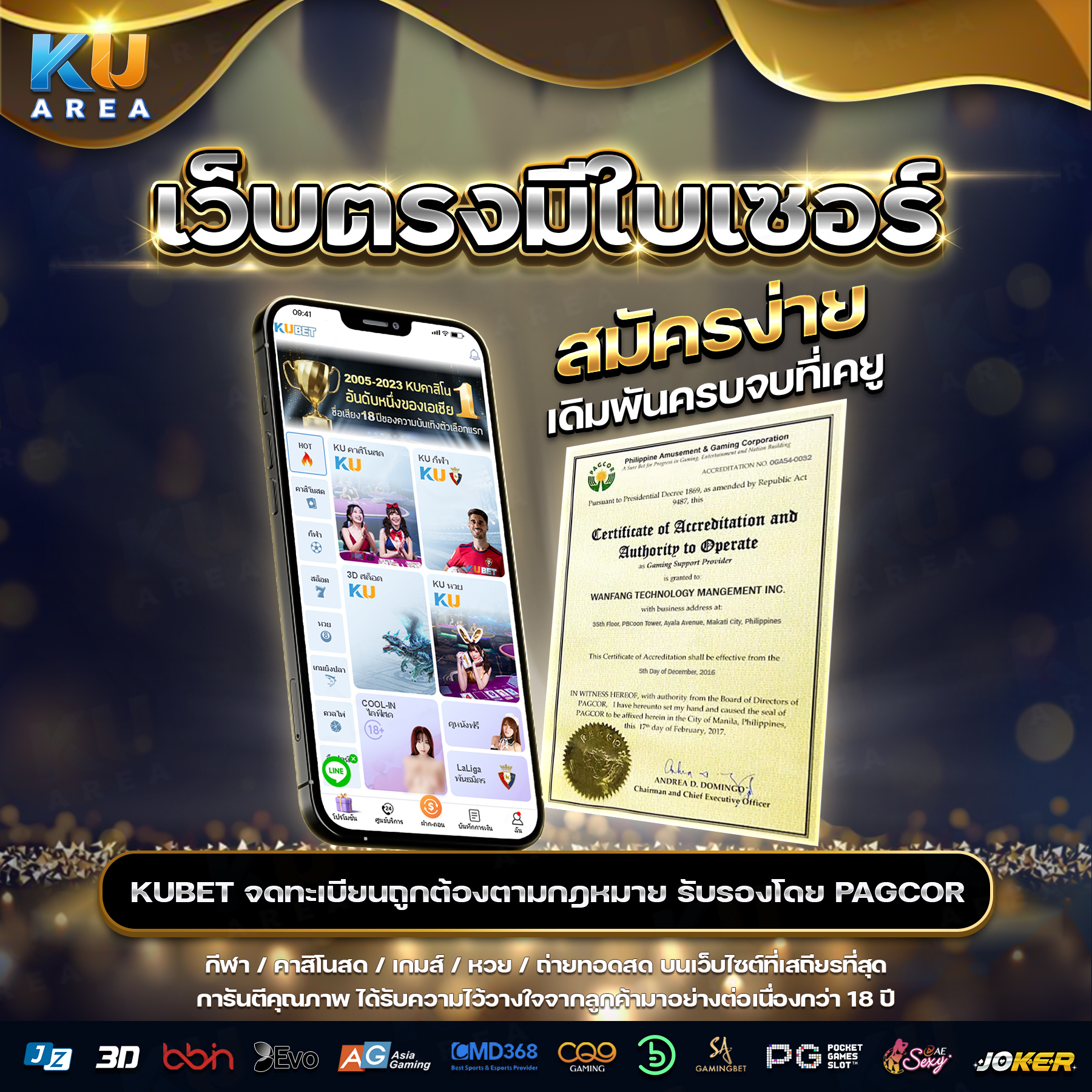 ผลบอลสดวันนี้ อัปเดตไว พร้อมสถิติแบบเรียลไทม์