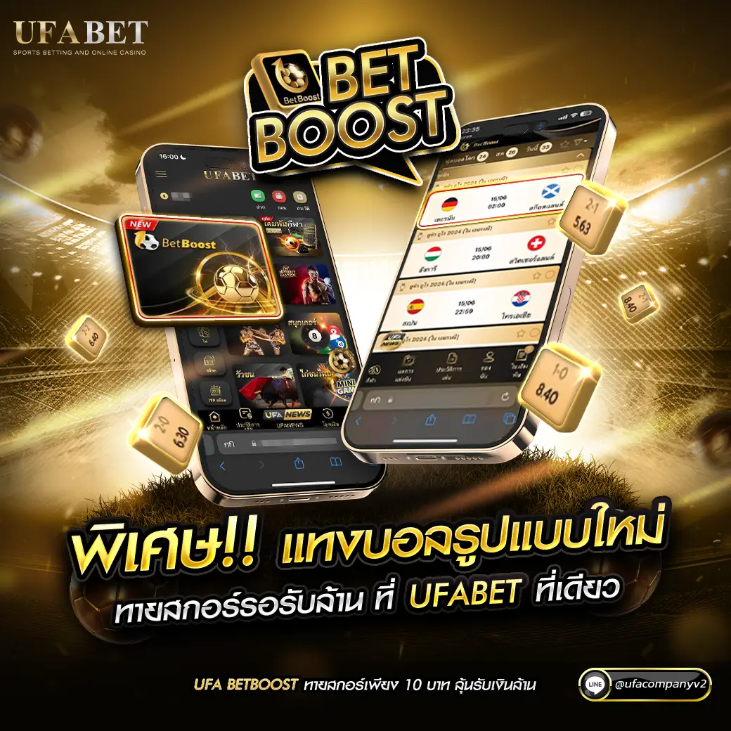 ผลบอลสดเมื่อคืนนี้ วิเคราะห์แบบแม่นยำทุกลีก ล่าสุด 2024