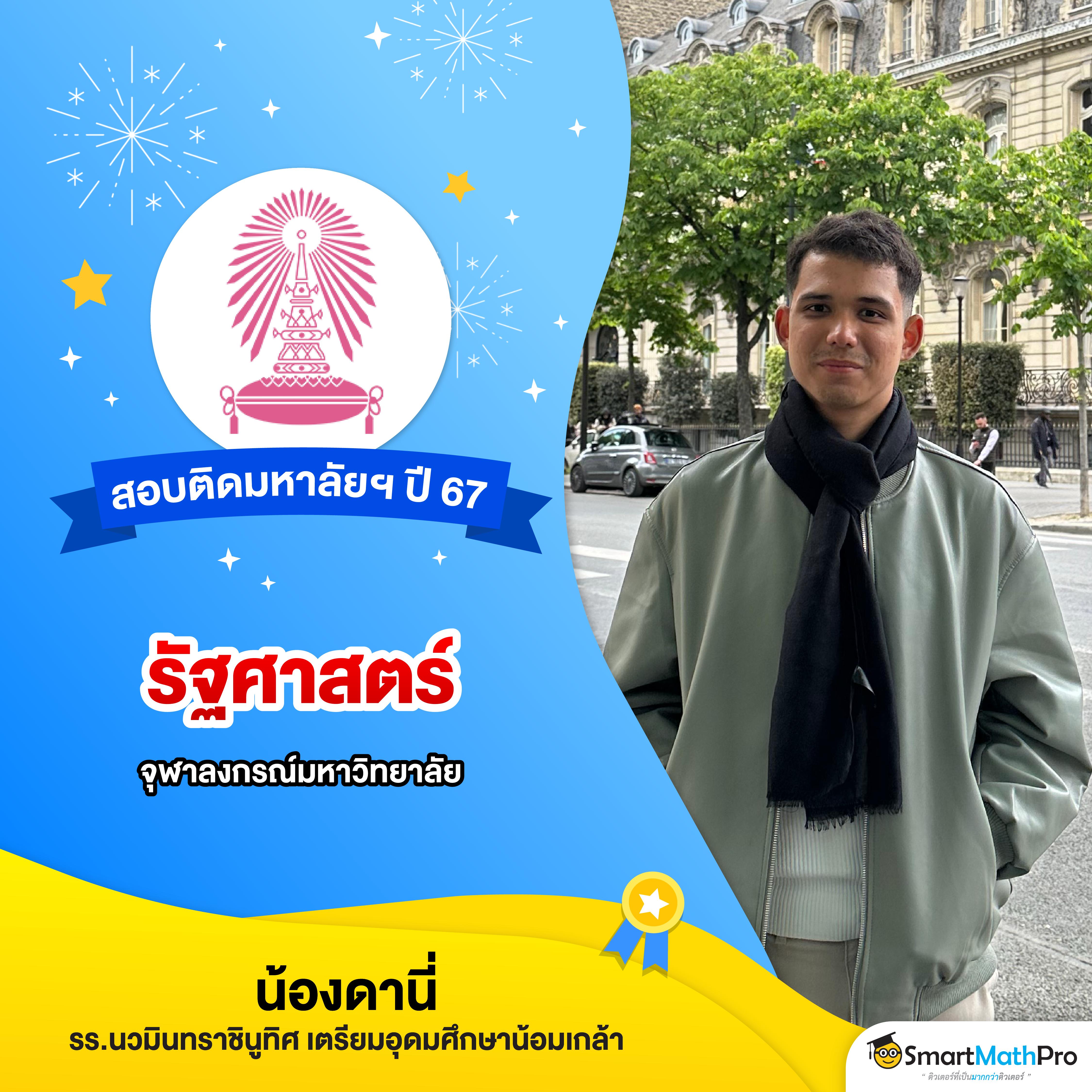 ผลบอลสดไทย thscore.co.th วิเคราะห์แม่นยำ ครบทุกคู่ฟุตบอลสด