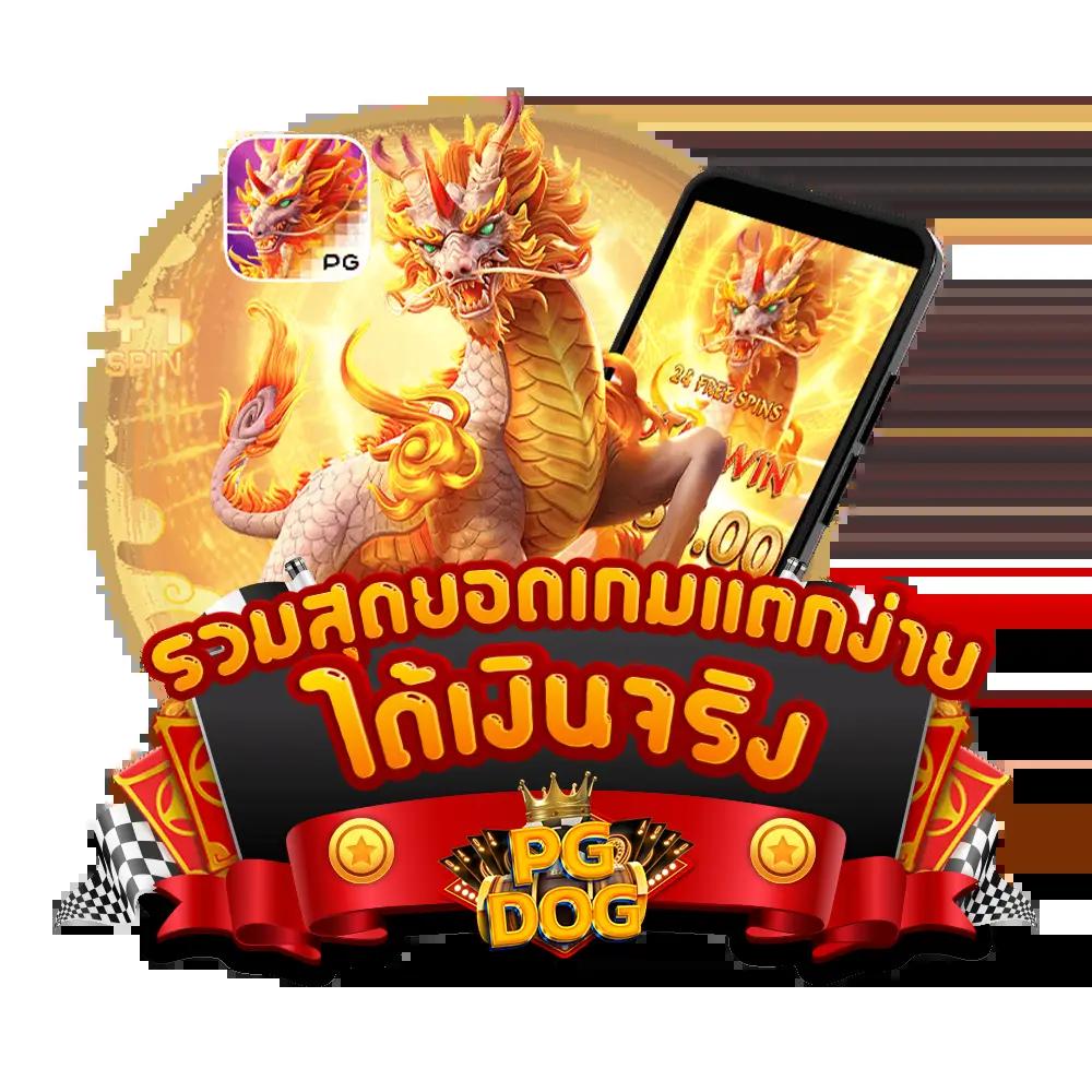 ผลบอลสำรอง 5 เว็บพนันออนไลน์ยอดนิยม เดิมพันง่าย รับคืนเร็ว