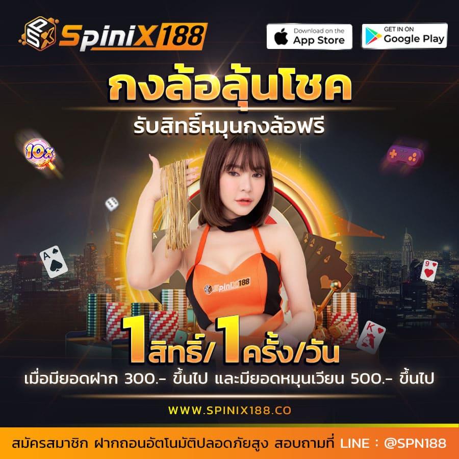 ผลบอลสำรอง คาสิโนออนไลน์ครบครัน ฝากถอนรวดเร็วที่สุด
