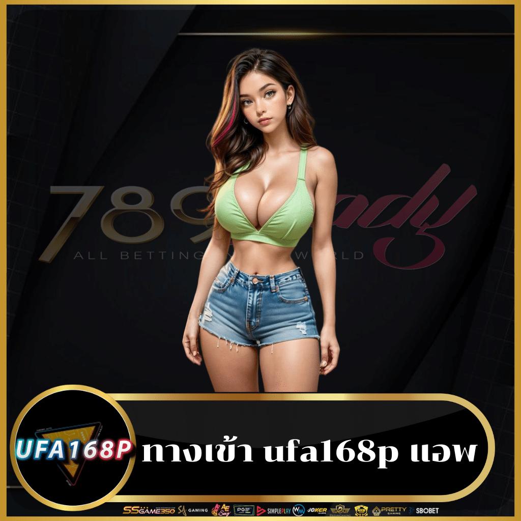 ผลบอลเก่า เว็บตรงเชื่อถือได้ ลุ้นง่าย ฝากถอนเร็ว