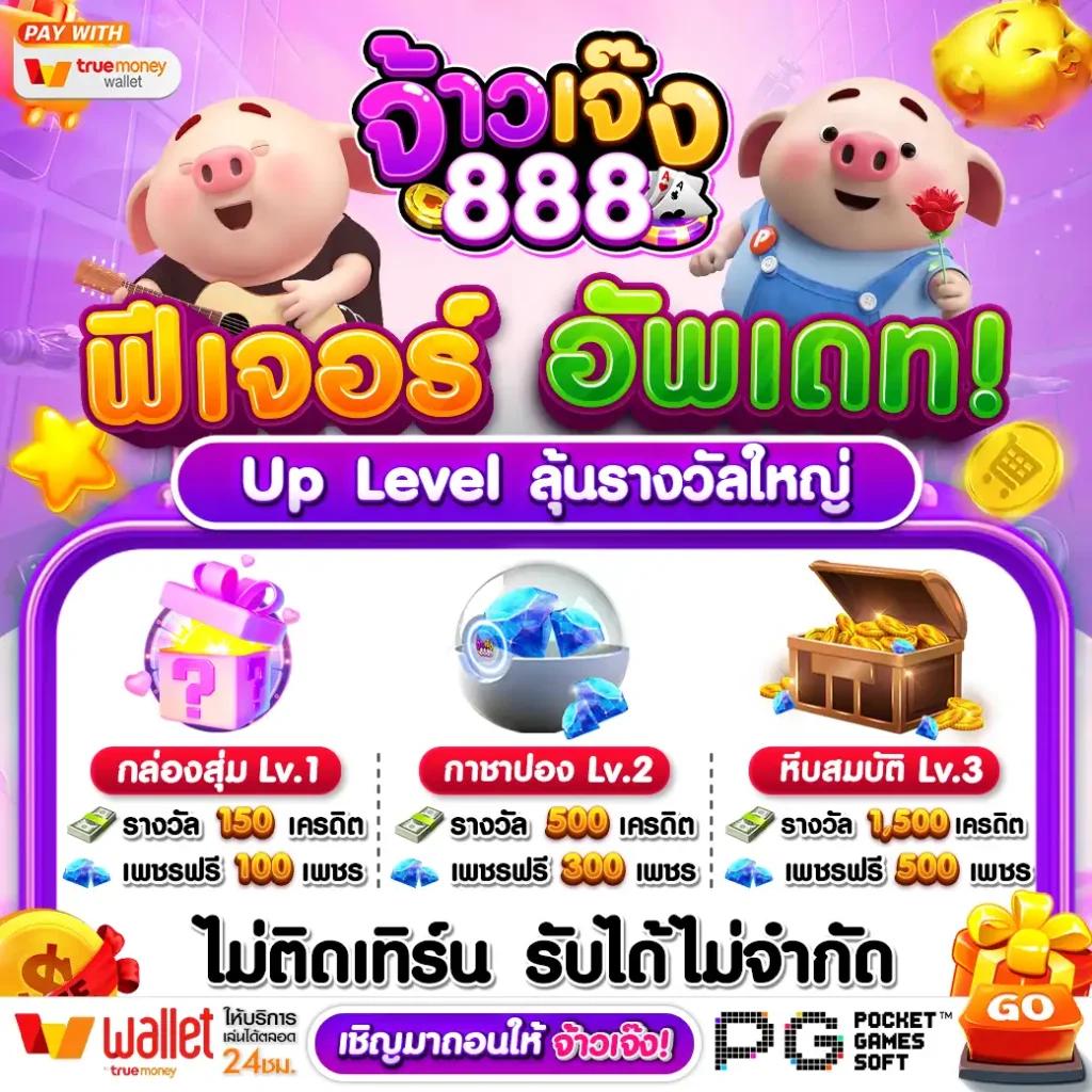 ผลบอลเด็ด คาสิโนออนไลน์ ระบบฝากถอนอัตโนมัติ เปิดตัวใหม่ล่าสุด