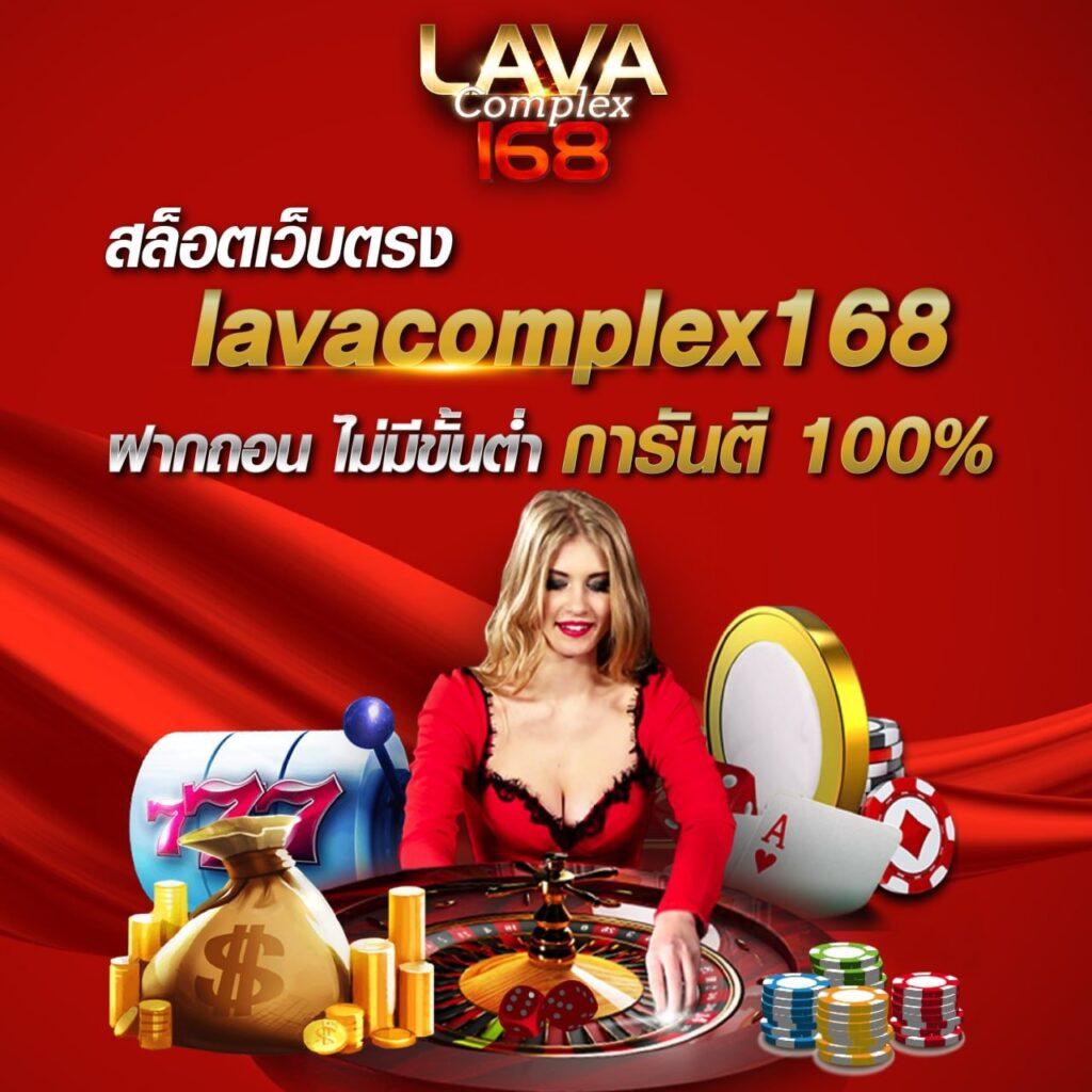 ผลบอลเดอะสกอ คาสิโนออนไลน์ มาตรฐานสูง ครบจบทุกเกมสนุกในไทย