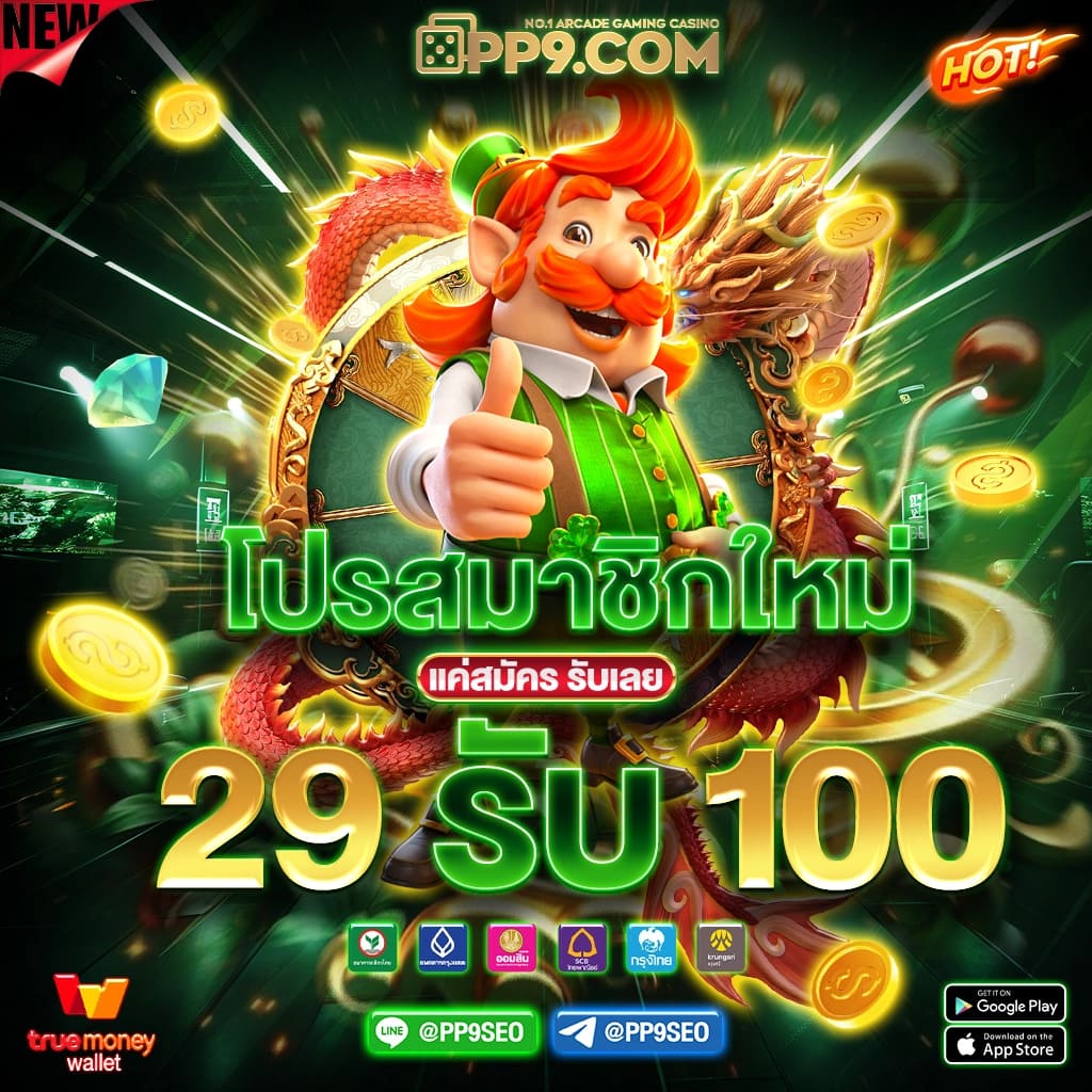 ผลบอลเมื่อคืน 888 ครีเอทีฟเกมออนไลน์ครบครัน ล่าสุดในประเทศไทย