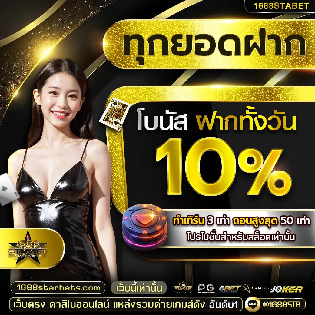 ผลบอลเมื่อคืน thscore เช็คผลสด ครบทุกลีกทั่วไทย