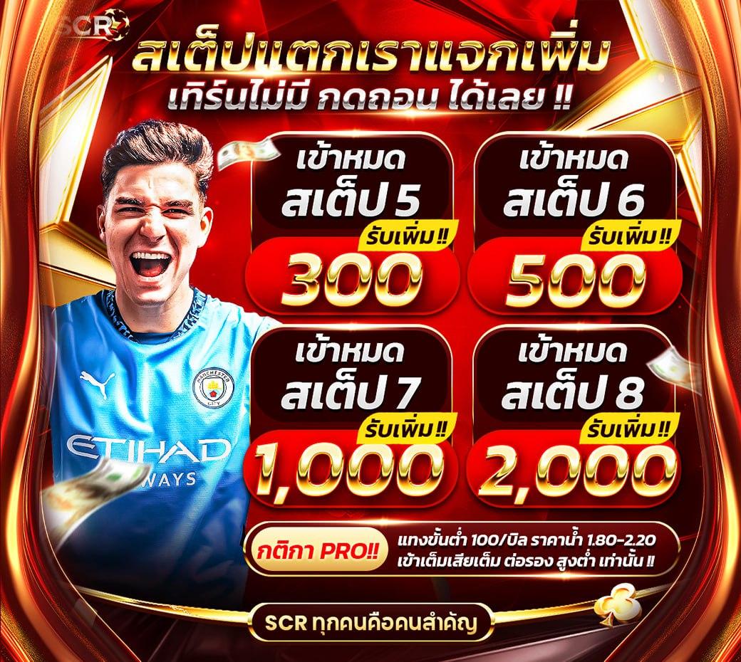 ผลบอลเมื่อคืน บ้านผลบอล ฟุตบอลสด ลีกดังครบถ้วน ร่วมเชียร์ช็อตต่อช็อต