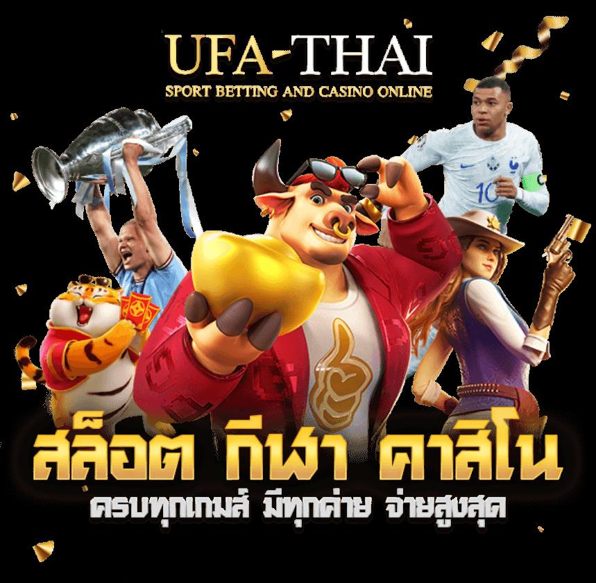 ผลบอลเมื่อคืนนี้ทุกลีก 7m วิเคราะห์แม่นยำ ครบทุกแมตช์