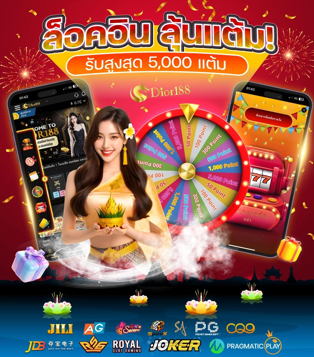 ผลบอลเมื่อคืนพรีเมียร์ลีก วิเคราะห์ผลสดครบทุกแมตช์ในเว็บเดียว