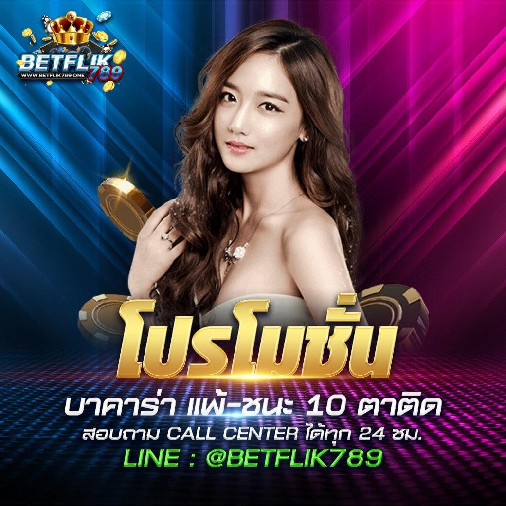 ผลบ้านบอลวันนี้ – วิเคราะห์ผลบอลสดแม่นยำทุกลีกโดยมืออาชีพ
