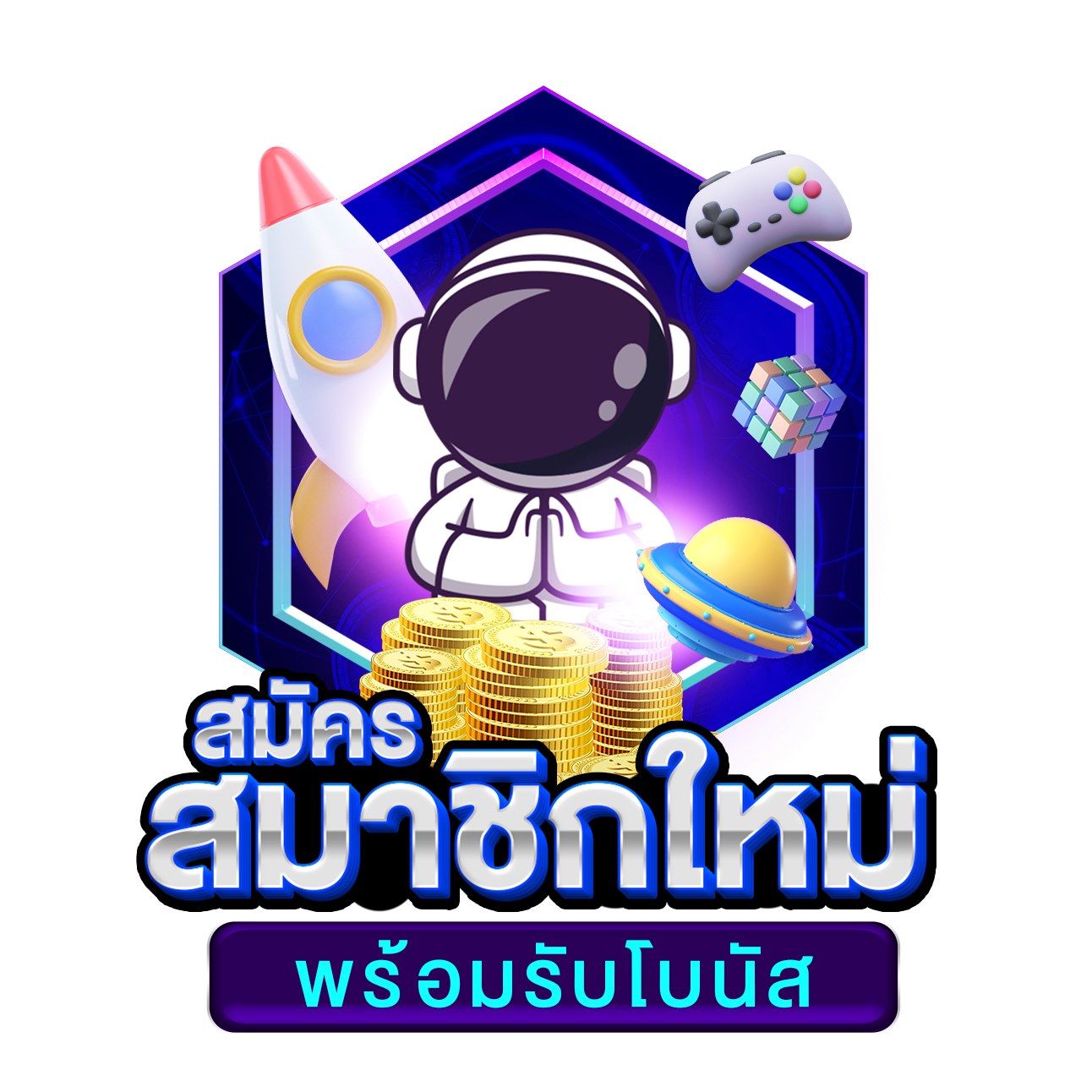 ผลบ้านผลบอล คาสิโนออนไลน์สมัครง่าย โบนัสสูงสุด 100%