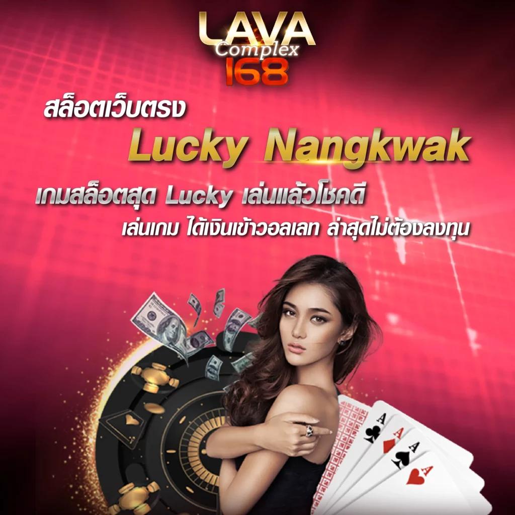 ผลบาสสด7m888 คาสิโนออนไลน์อัปเดตล่าสุด ไม่มีขั้นต่ำ เล่นง่ายมั่นใจ