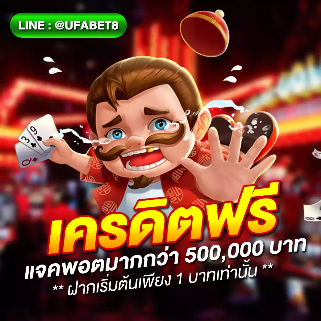 ผลบาสสด 7m ยังคงความแม่นยำทุกการแข่งขันในไทย