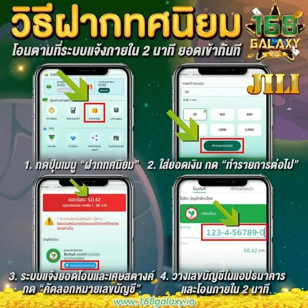 ผลบาสสดภาษาไทย ครม.เต็มอิ่มทุกแมตช์ เดิมพันวันนี้ออนไลน์