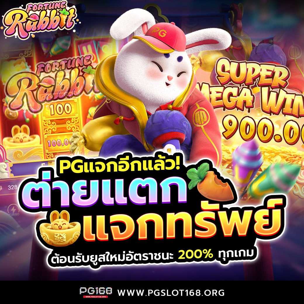 ผลบาสเกตบอล คาสิโนเว็บตรง ฝากถอนเร็ว รับโบนัสสุดคุ้ม
