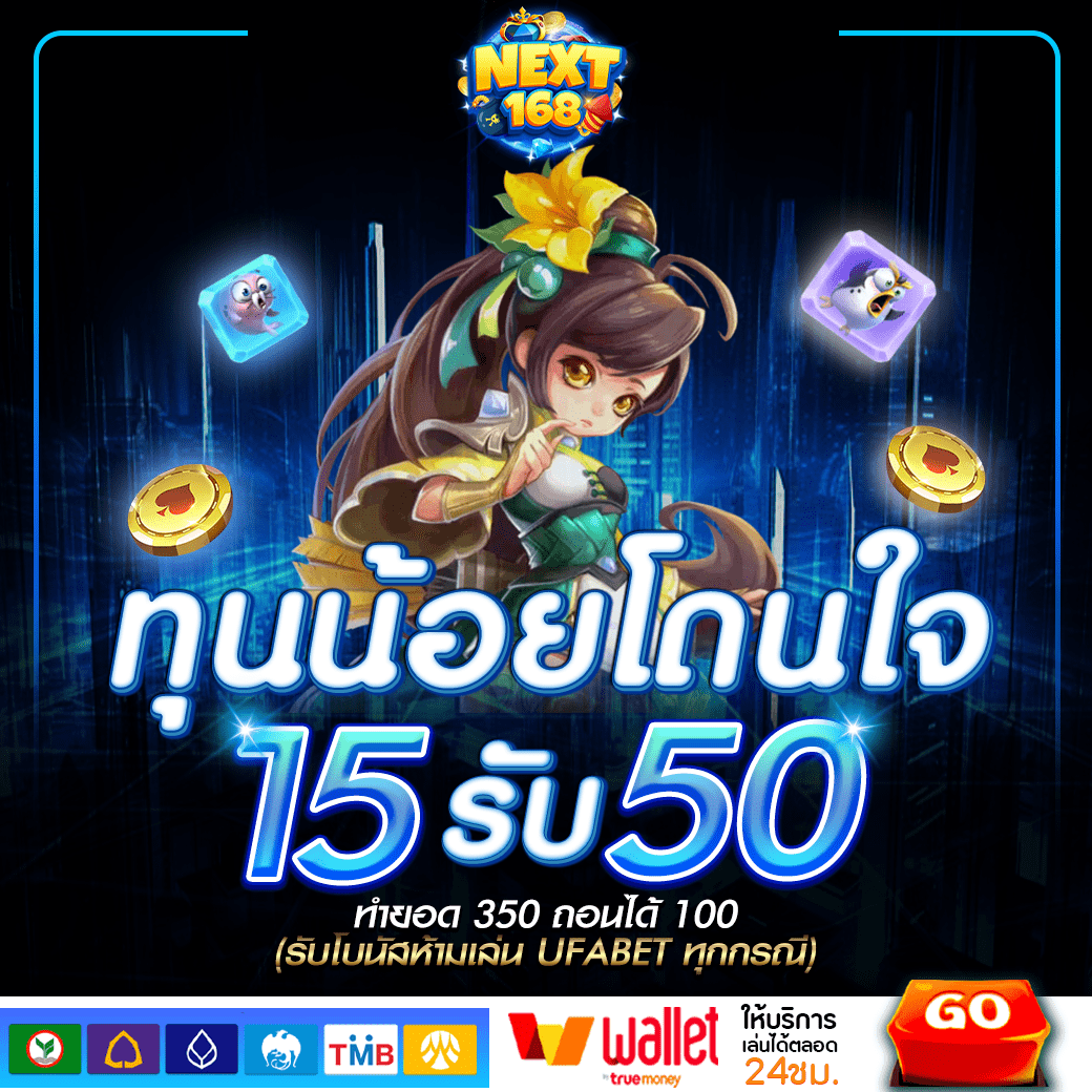 ผลบาสเกตบอลสด เดิมพันง่าย รวยไว ตื่นเต้นทุกแมตช์ 가장 নিশ্চিত한 온라인 카지노