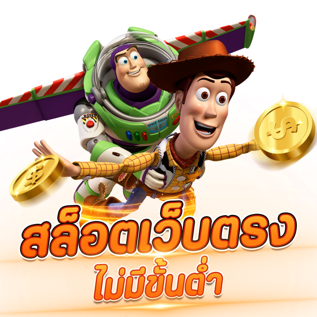 ผลบแลสด คาสิโนสุดมันส์ เดิมพันง่าย ระบบปลอดภัยที่สุด