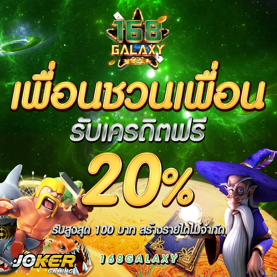 ผลฟุตบอล คาสิโนออนไลน์อันดับ1 สมัครง่ายได้เงินจริงแน่นอน