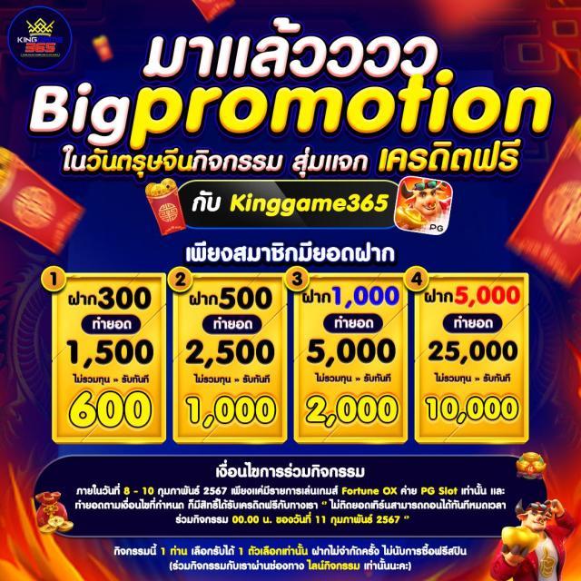 ผลฟุตบอลคืนนี้ เว็บเดิมพันสด พร้อมอัปเดตรายงานแม่นยำที่สุด