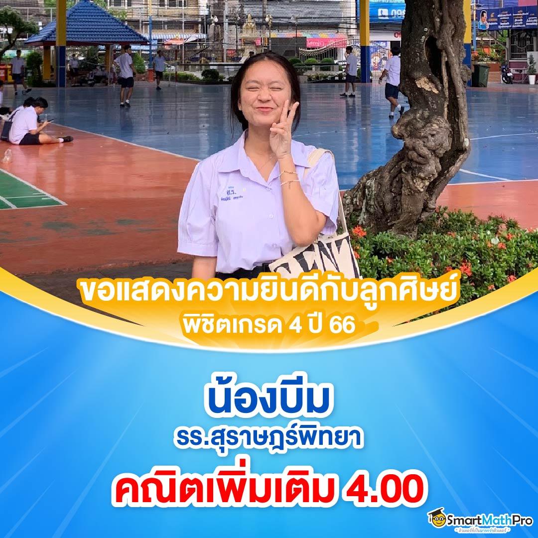 ผลฟุตบอลยูโรเมื่อคืน - แทงบอลสด คาสิโนออนไลน์อันดับ 1 ในไทย