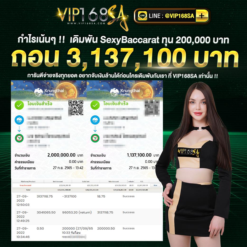 ผลฟุตบอลเมื่อคืน ล่าสุดเต็มอิ่มกับอัปเดตแมทช์ในไทยและต่างประเทศ