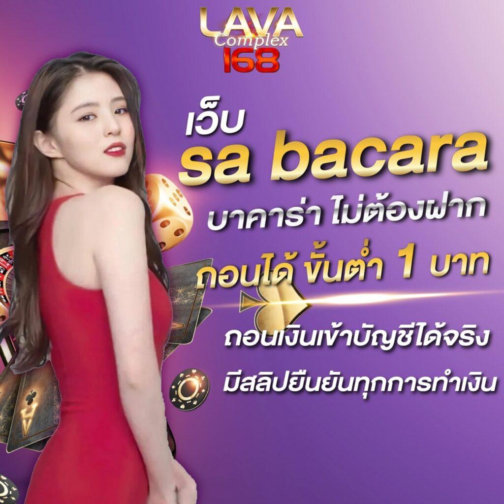 ผลฟุตบอลไทย เว็บเดิมพันอันดับหนึ่ง ครบทุกลีกในไทยมั่นใจได้
