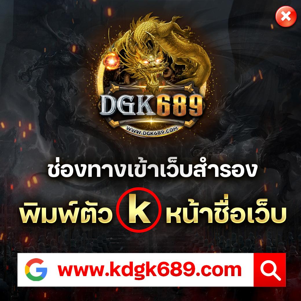 ผลยอลสด คาสิโนออนไลน์ครบวงจร รวมเกมยอดนิยมล่าสุดในไทย