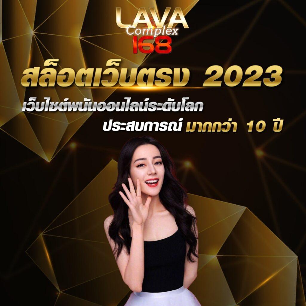 ผลสกอร์ คาสิโนออนไลน์อันดับ1 พร้อมโปรโมชั่นสุดพิเศษประจำเดือน