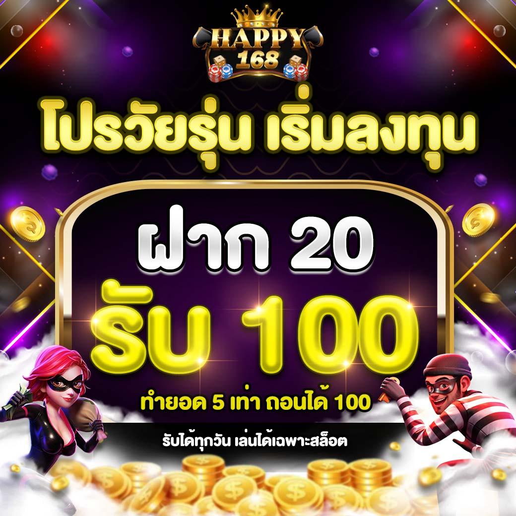 ผลสดภาษาไทย คาสิโนครบวงจร จัดเต็มทุกเกมเดิมพัน