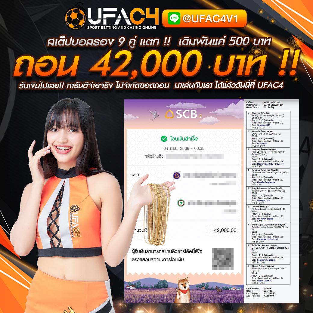 ผลหวยฮานอยหลายสำนัก ระบบแม่นยำ การันตีเลขเด็ดทุกวัน