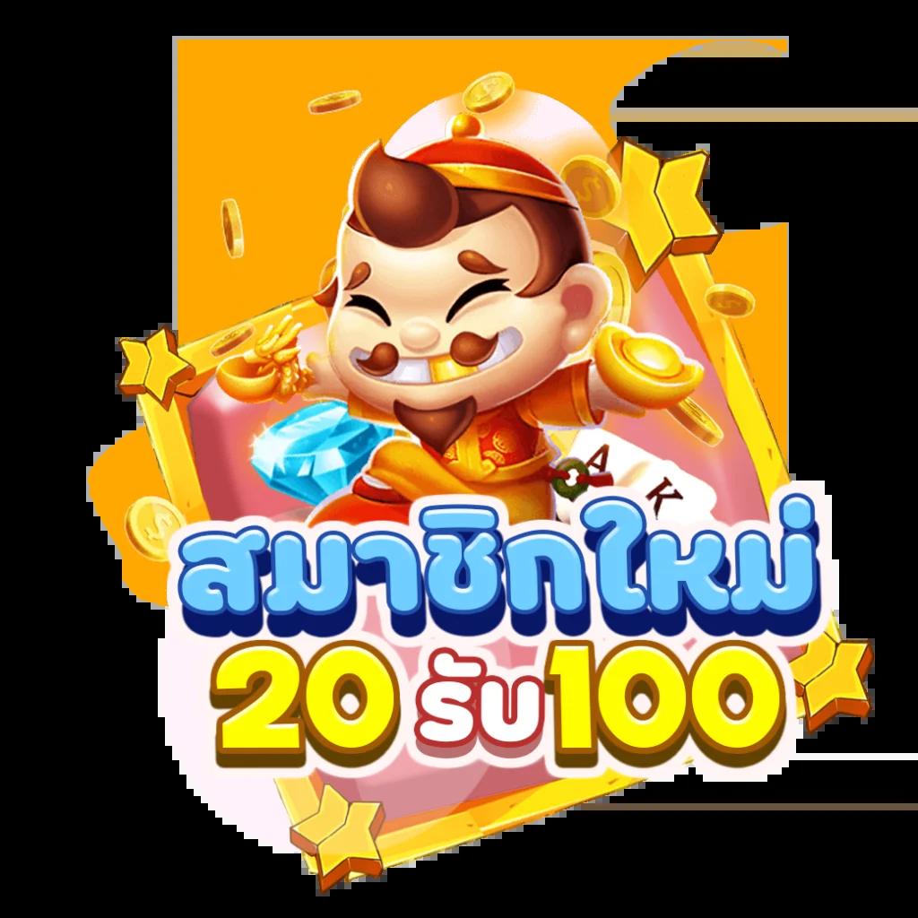 ผลอบอลสด คาสิโนออนไลน์อันดับหนึ่ง จ่ายจริง พร้อมกิจกรรมสุดคุ้ม
