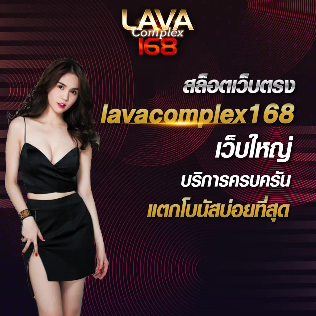 ผลเมื่อคืน เว็บเกมเดิมพันอันดับ 1 พร้อมโบนัสสุดคุ้มในไทย